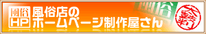 �����X�̃z�[���y�[�W���쉮����