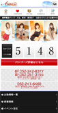 アマテラス:iphone版