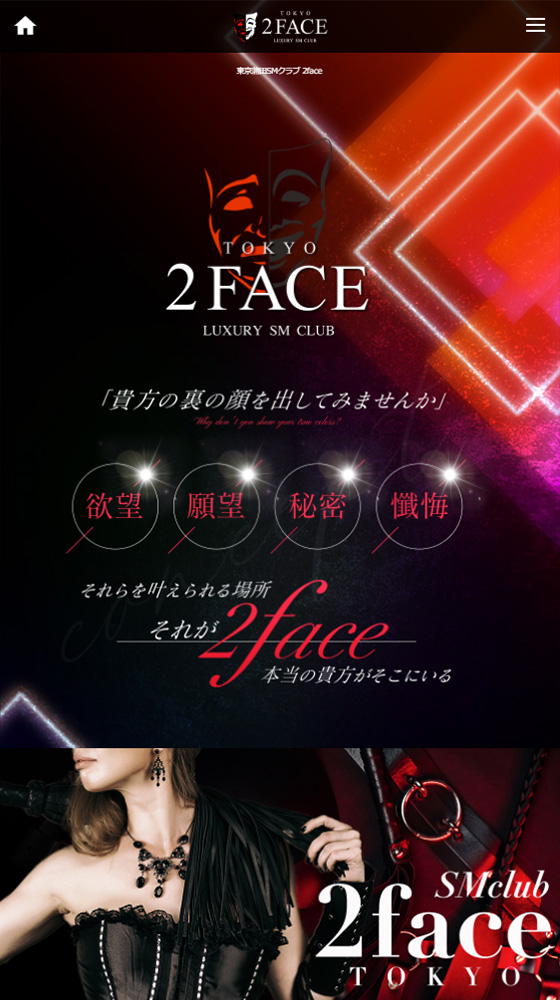 2face