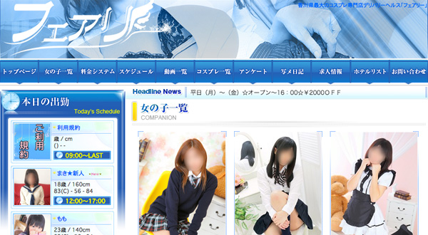 �t�F�A���[