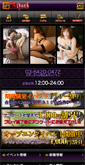 �ܔ��c�}���`��y���Fiphone��