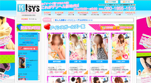 �A�C�V�X