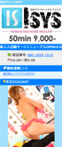 �A�C�V�X�F�g�є�