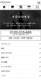 �R�h�N�Fiphone��