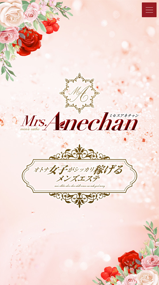 Mrs.Anechan