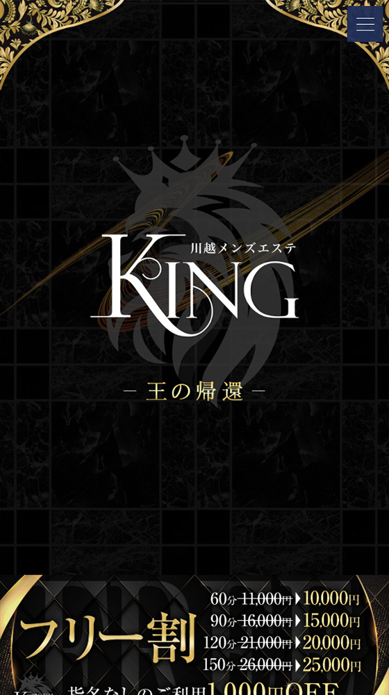 KING