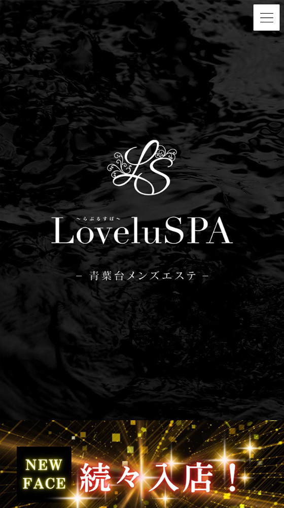 LoveluSPA