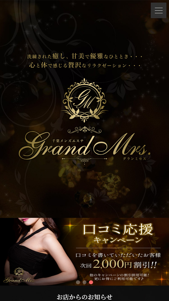 Grand Mrs.