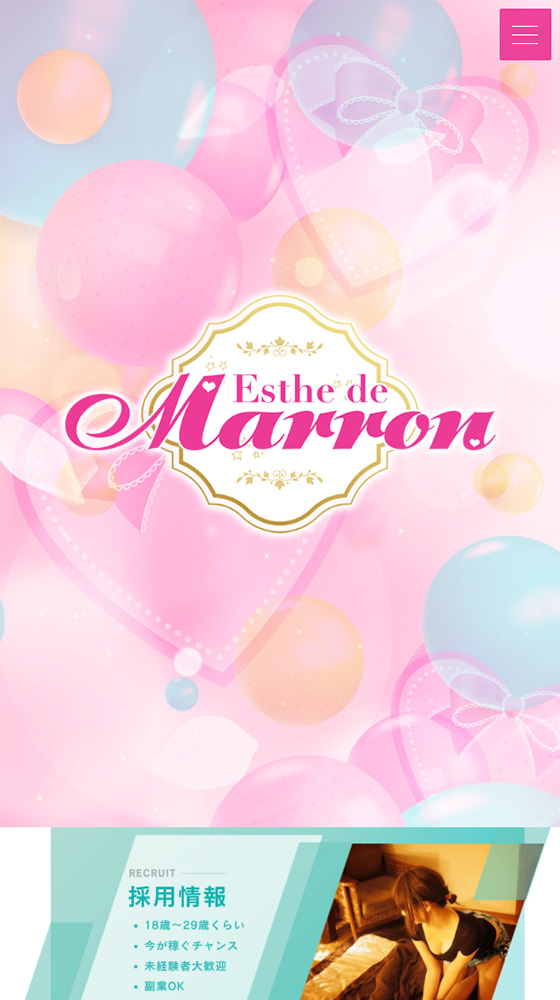 Esthe de MarroN