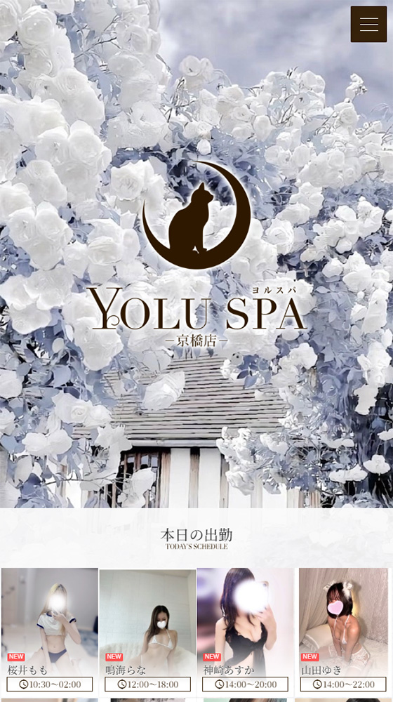 YOLUSPA京橋店
