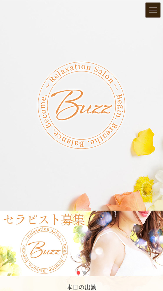 Buzz