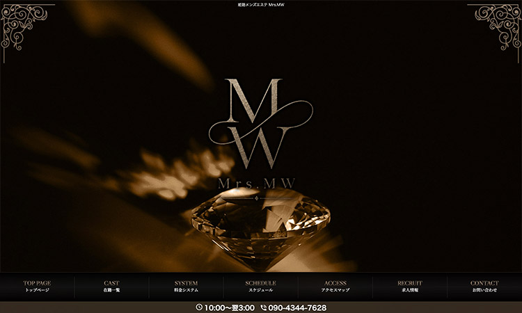 Mrs.MW