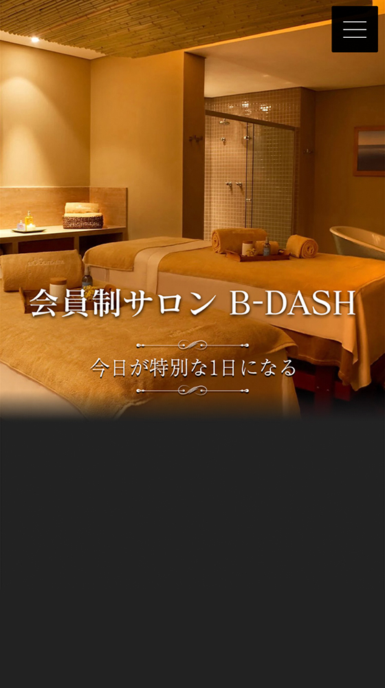 B-DASHMEMBERSSALON
