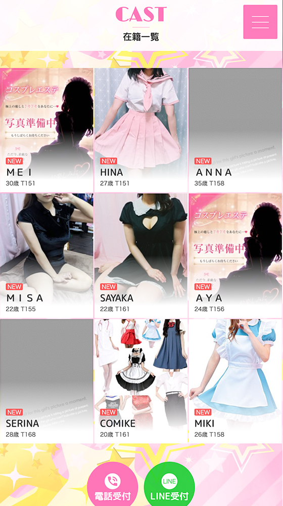 コミケ久留米